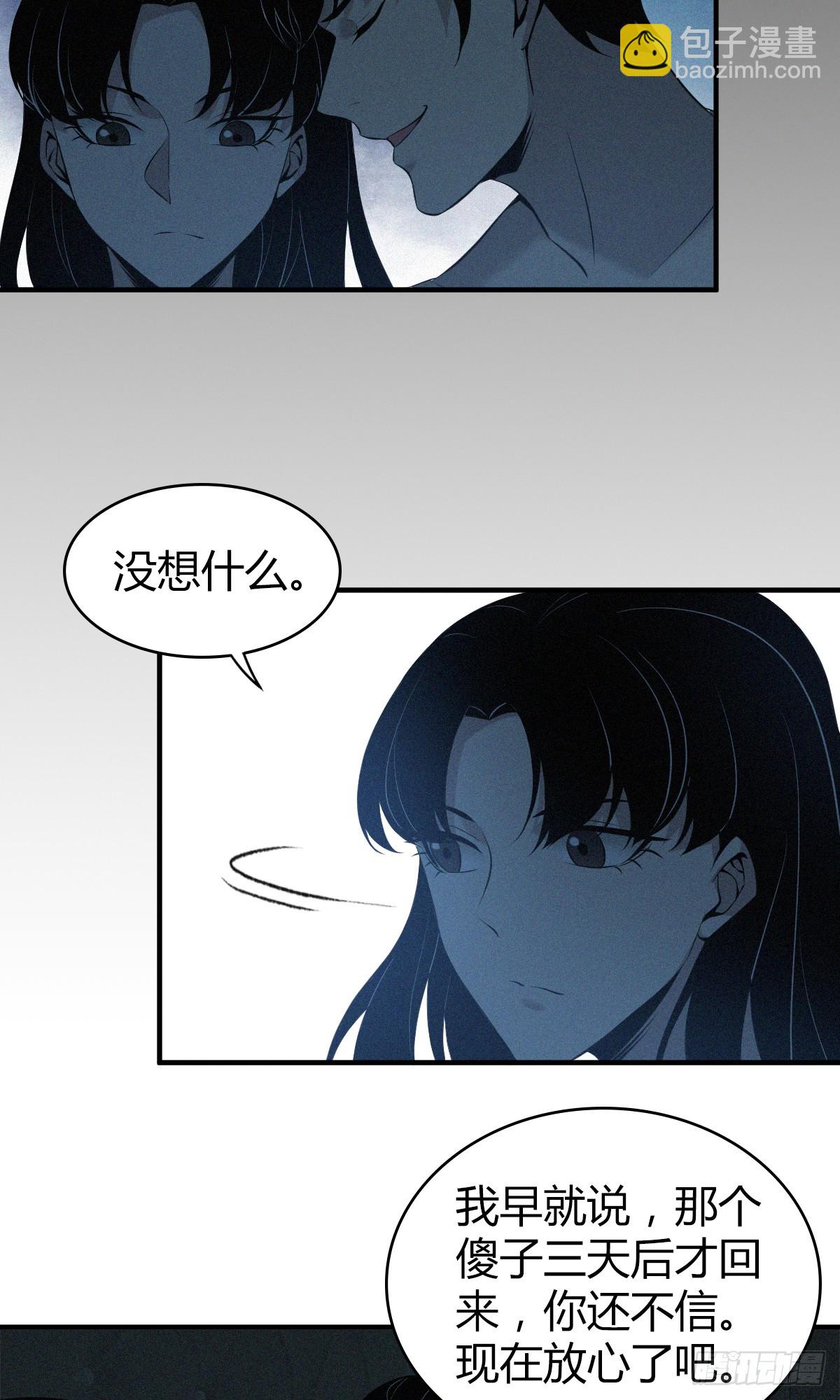 无罪谋杀0135