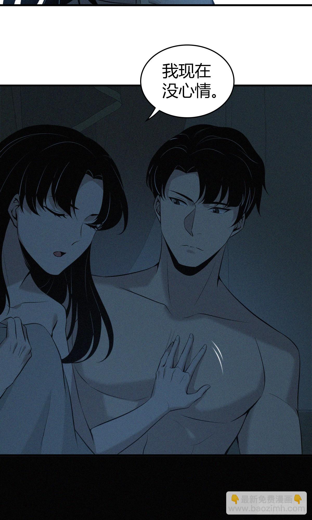 无罪谋杀0137