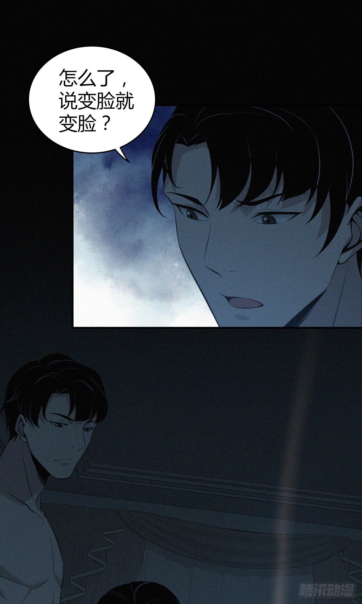 无罪谋杀0138