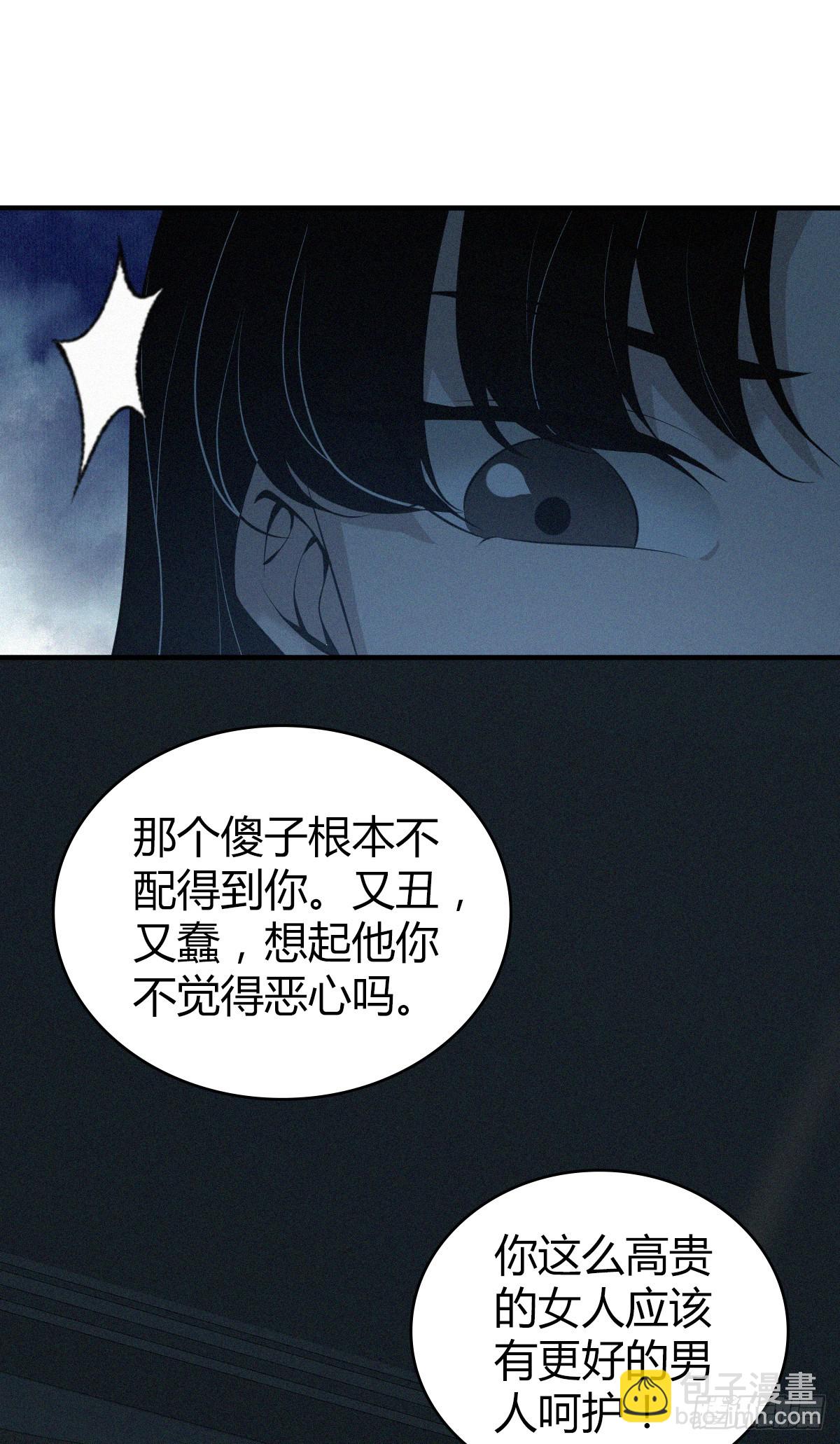 无罪谋杀0140