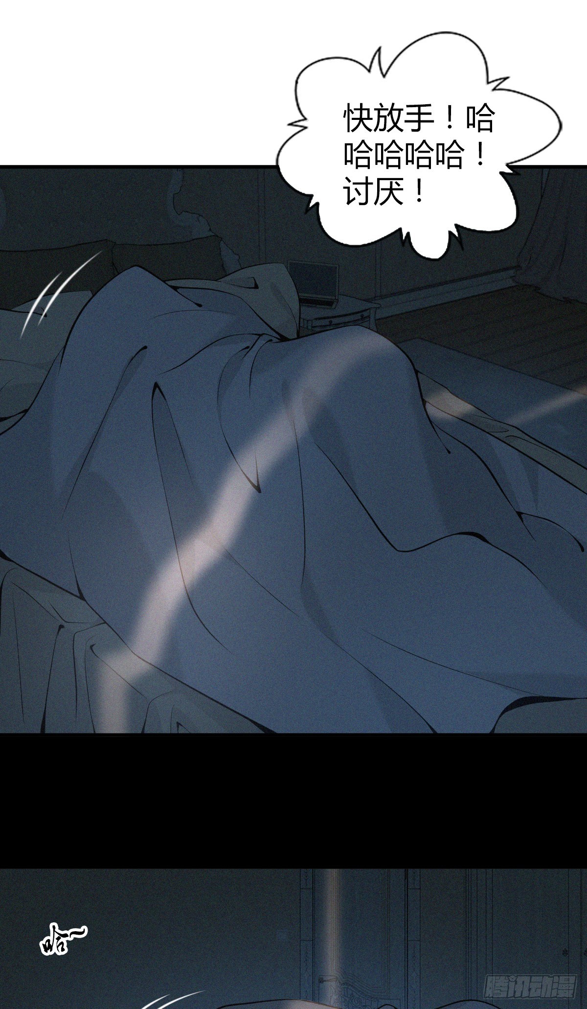 无罪谋杀0143