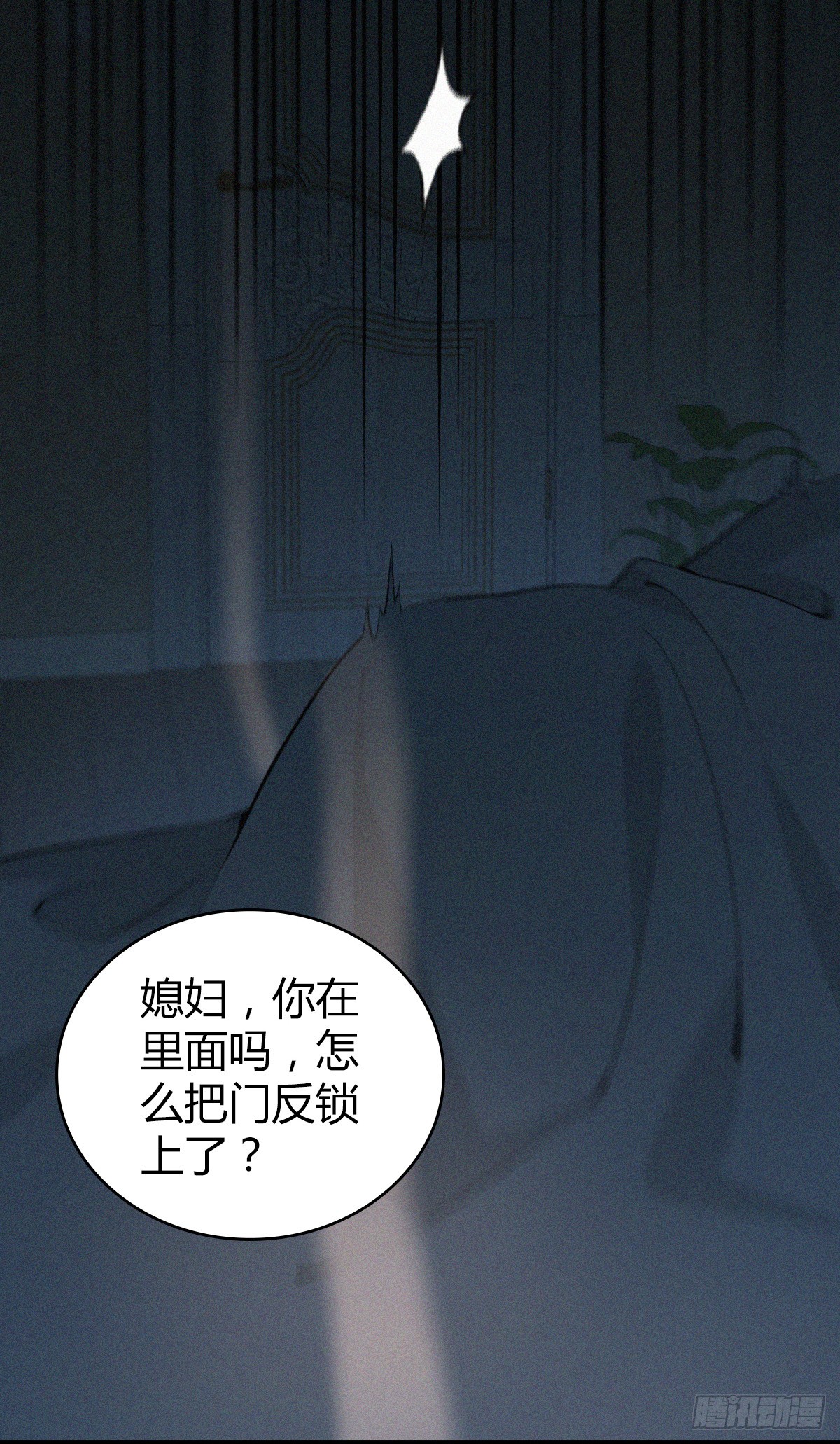 无罪谋杀0147