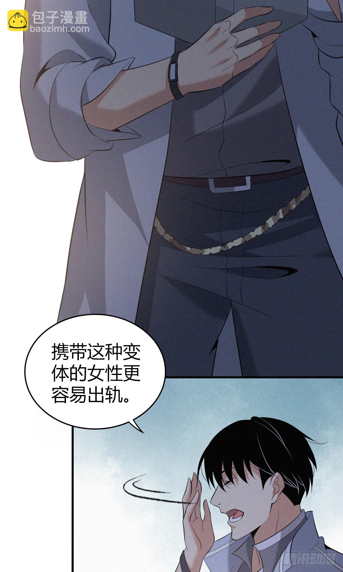 无罪谋杀015