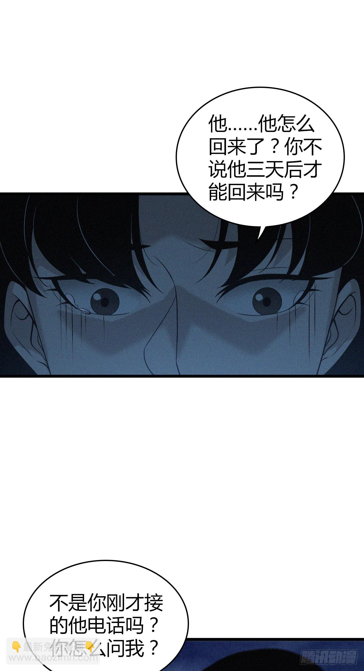 无罪谋杀0152