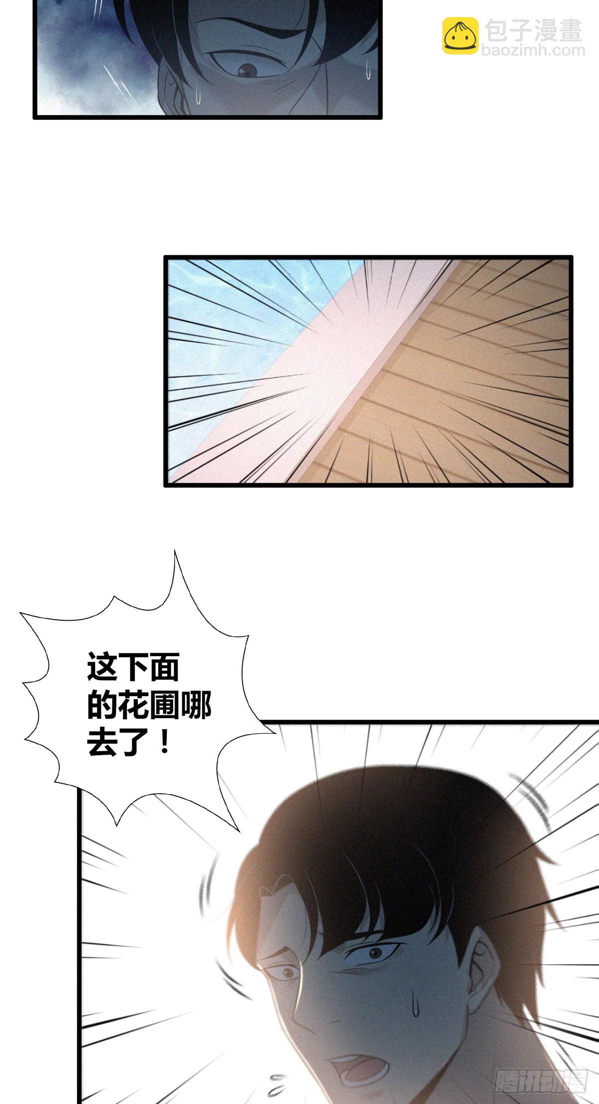 无罪谋杀0157