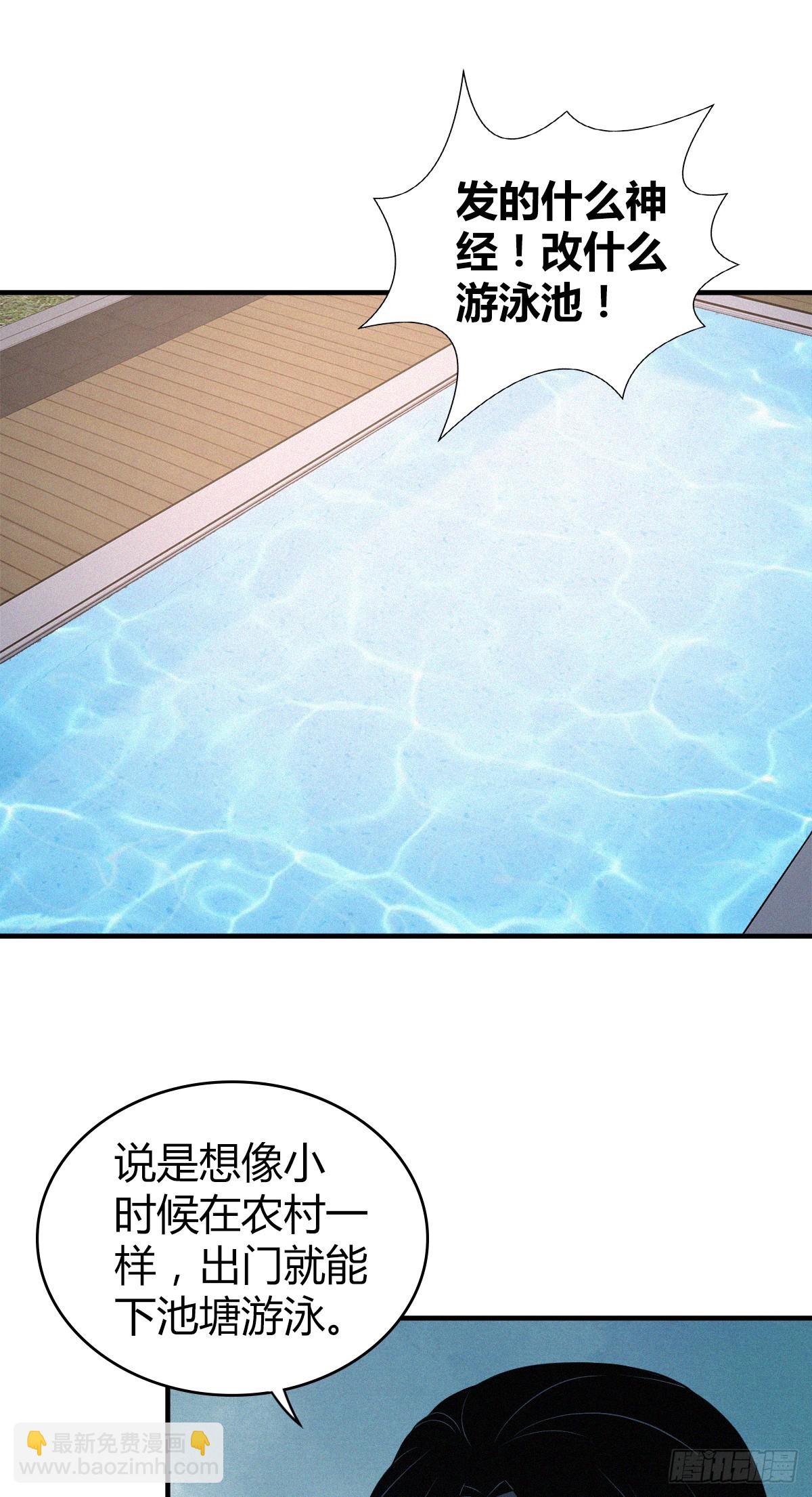 无罪谋杀0159