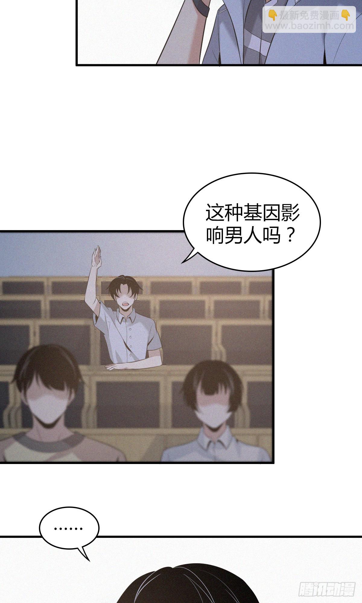 无罪谋杀016
