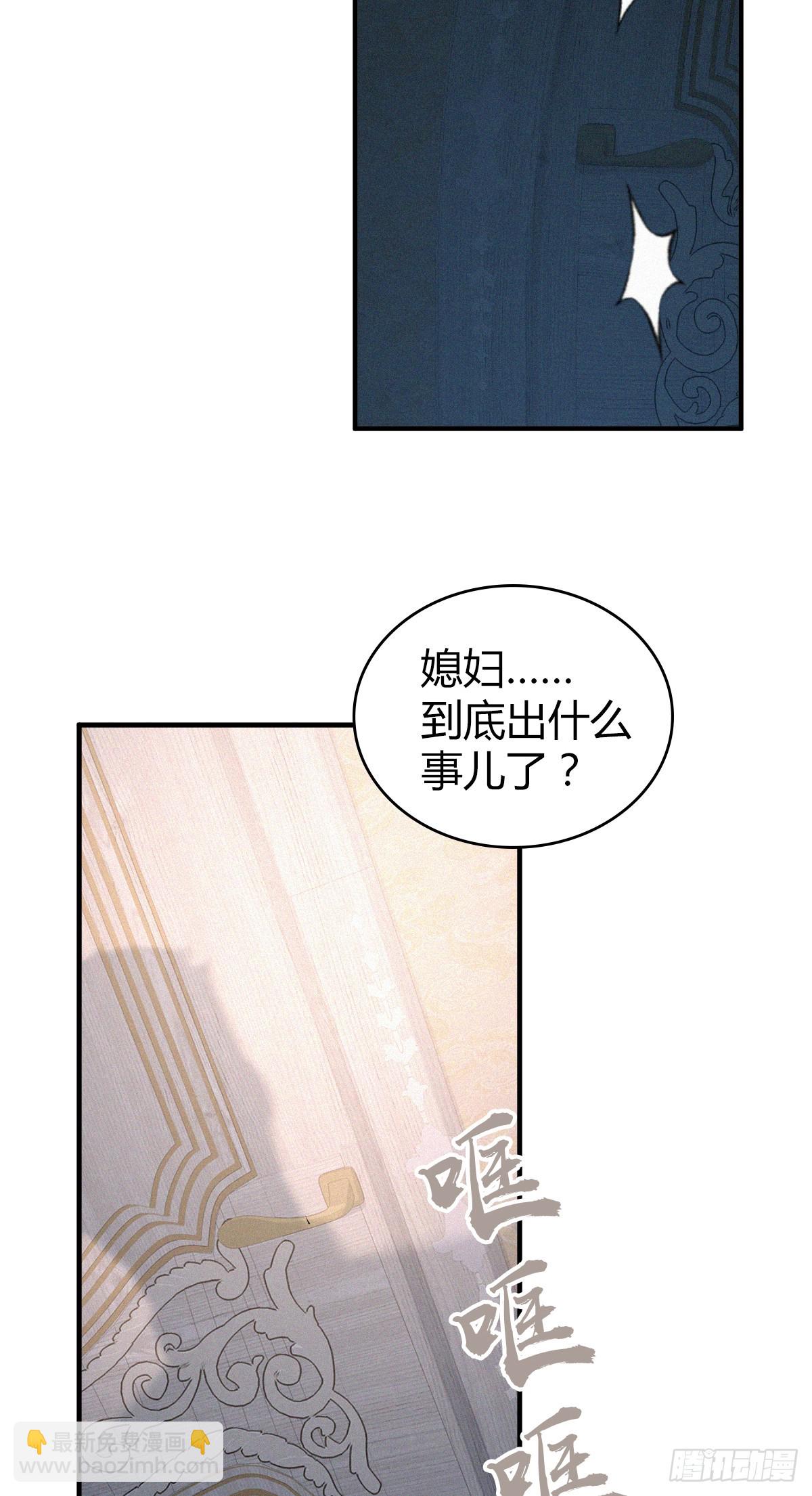 无罪谋杀0162