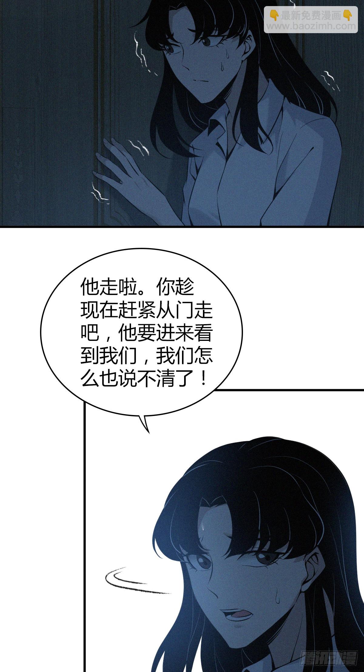 无罪谋杀0164