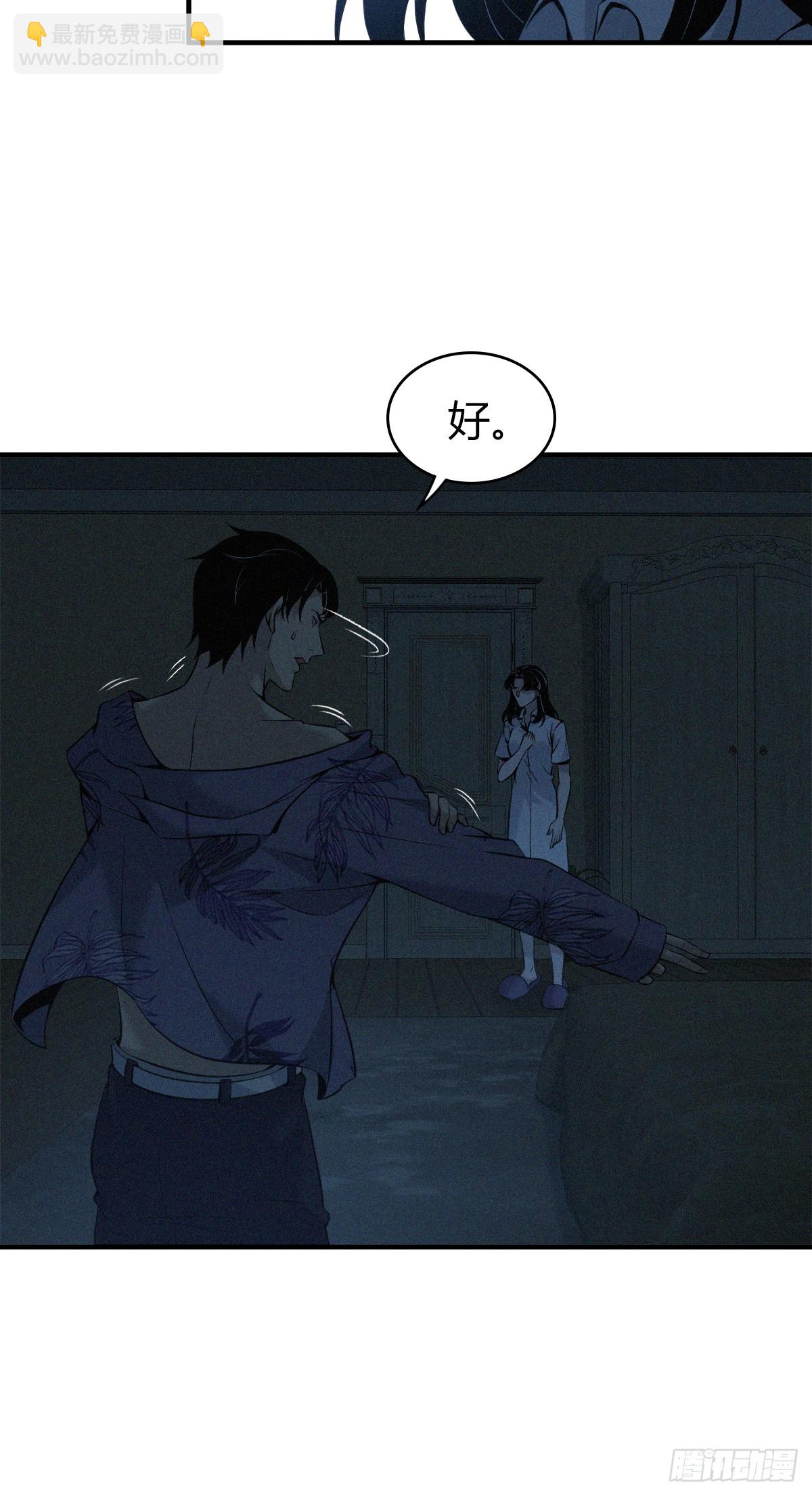 无罪谋杀0165