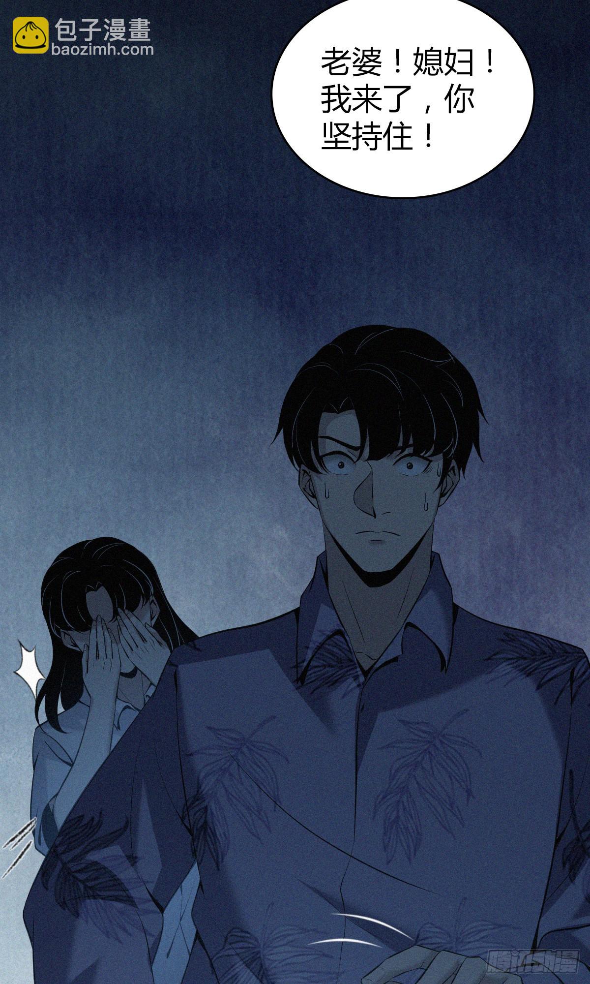 无罪谋杀0167