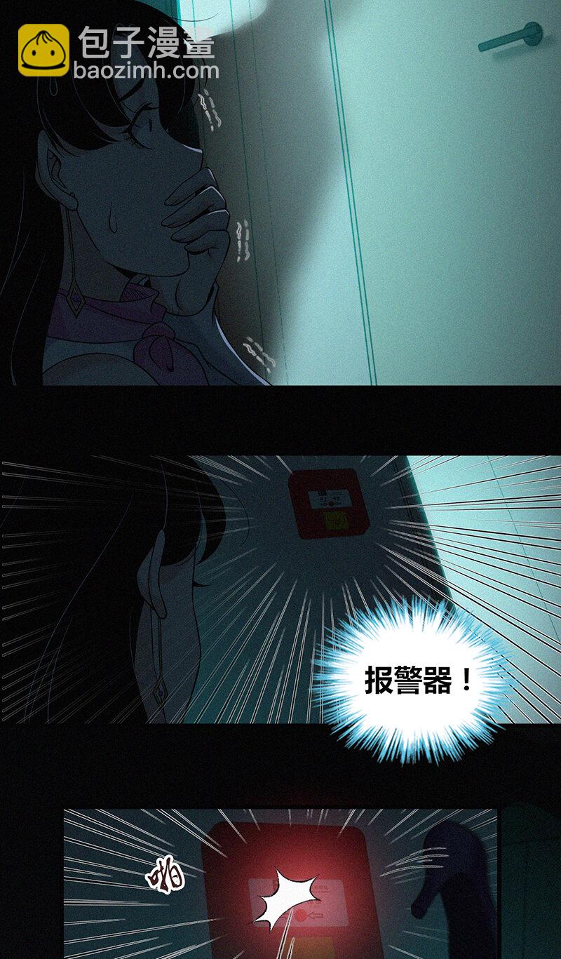 121 无罪谋杀0729