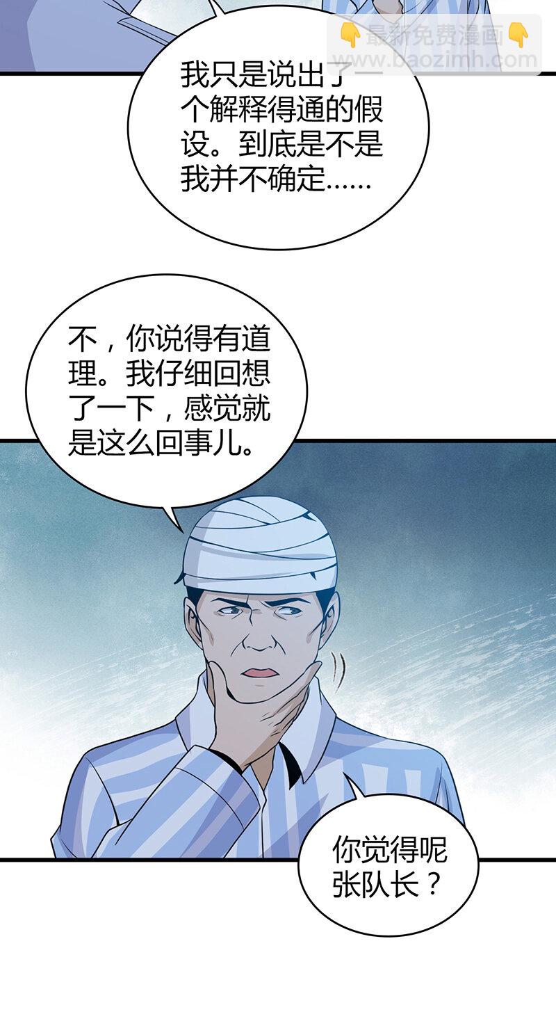 121 无罪谋杀0742