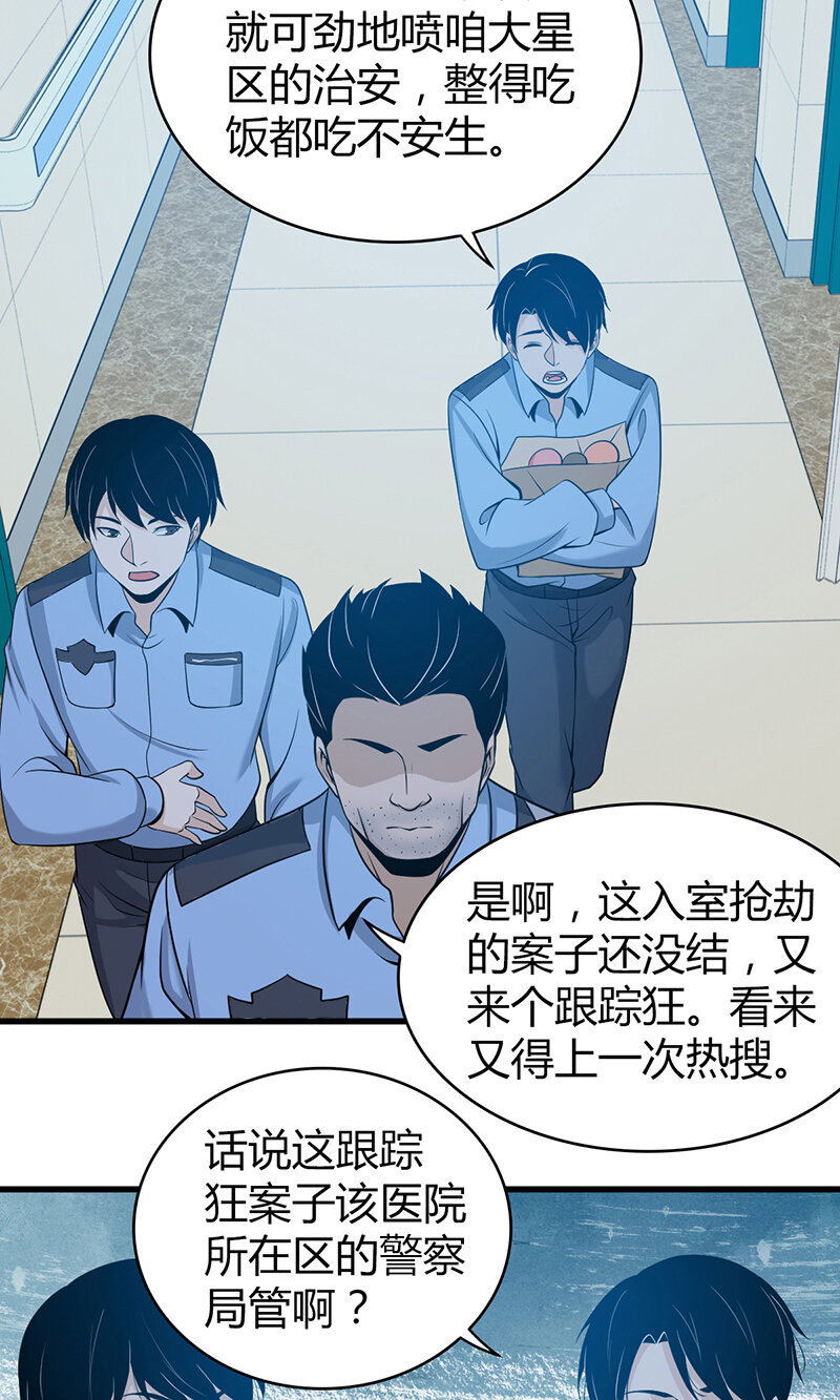 121 无罪谋杀0744