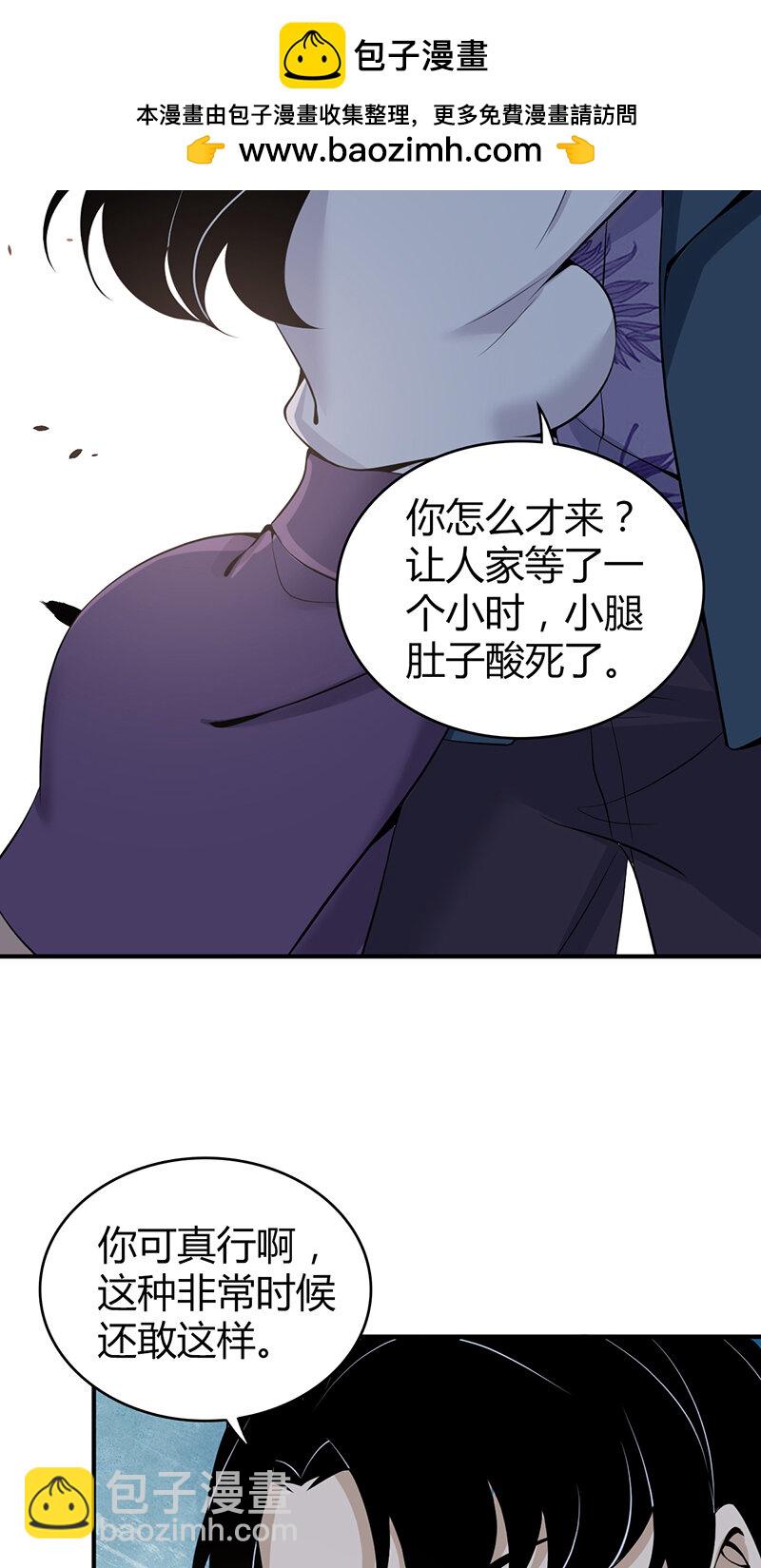 122 无罪谋杀081