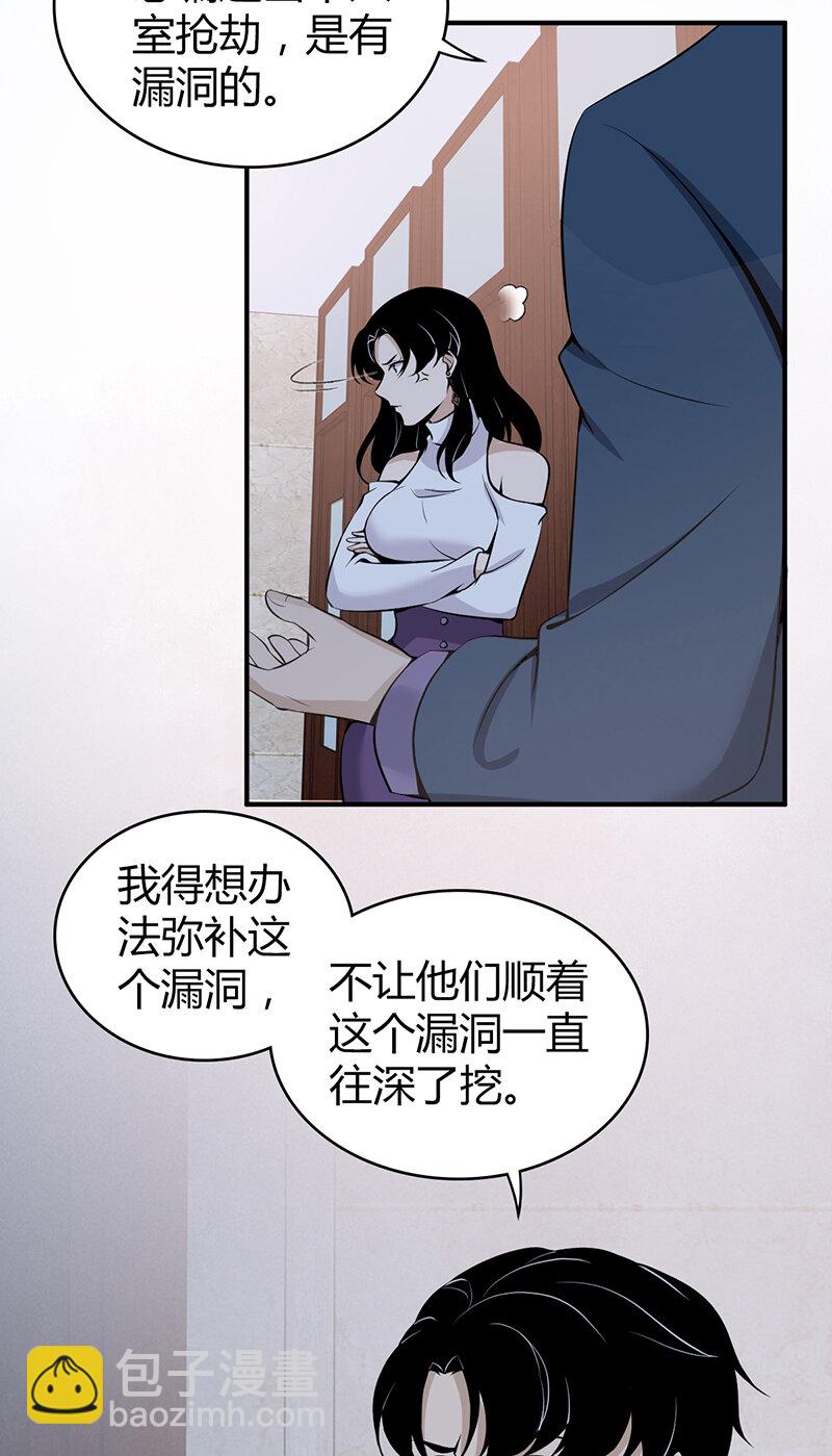 122 无罪谋杀0810