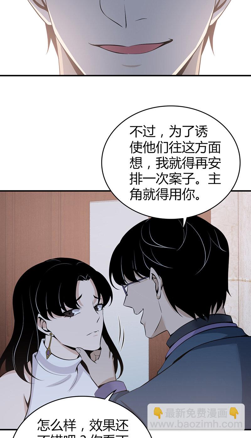 122 无罪谋杀0812