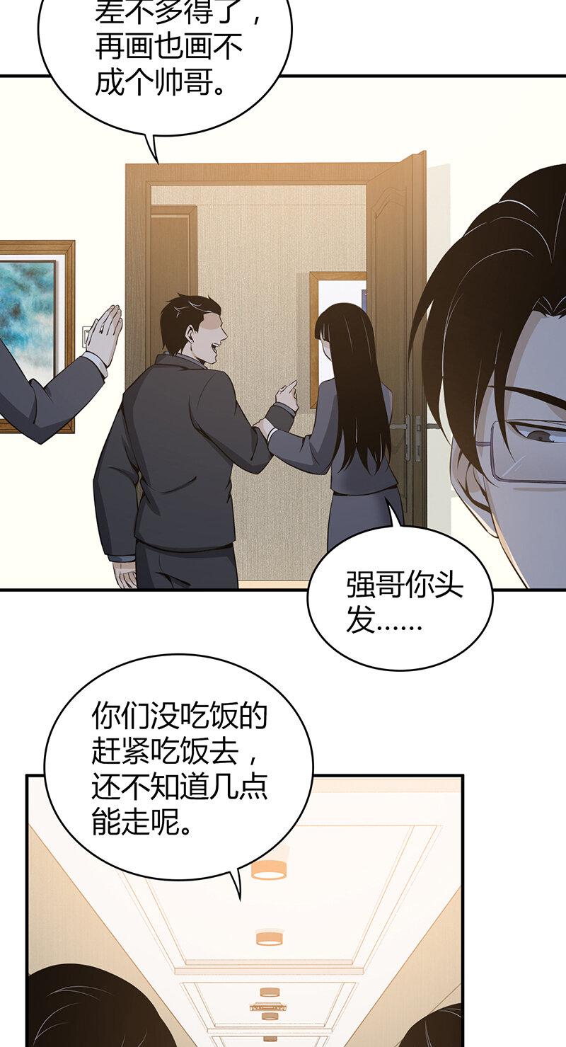 122 无罪谋杀0816