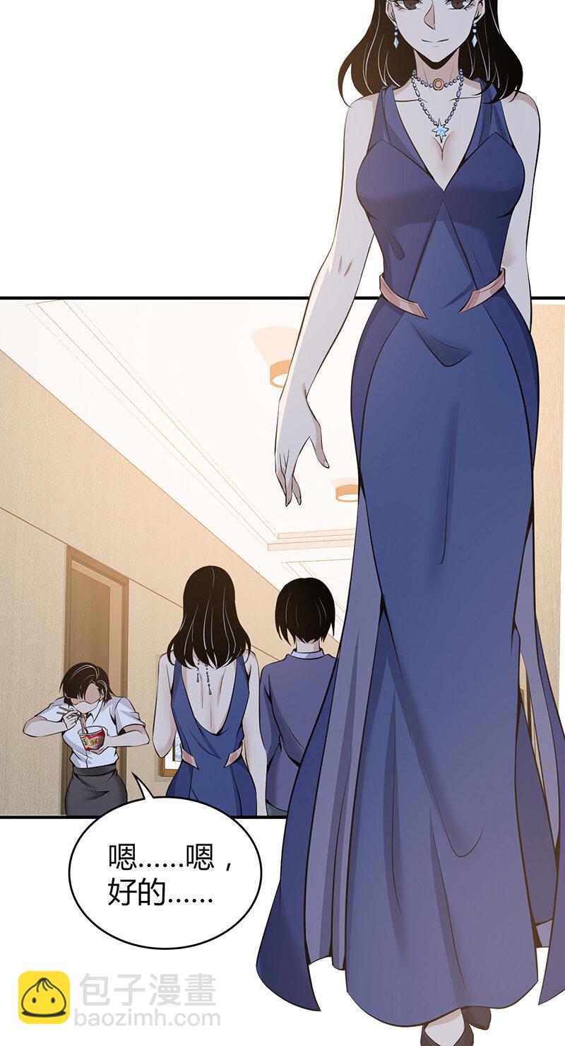 122 无罪谋杀0819