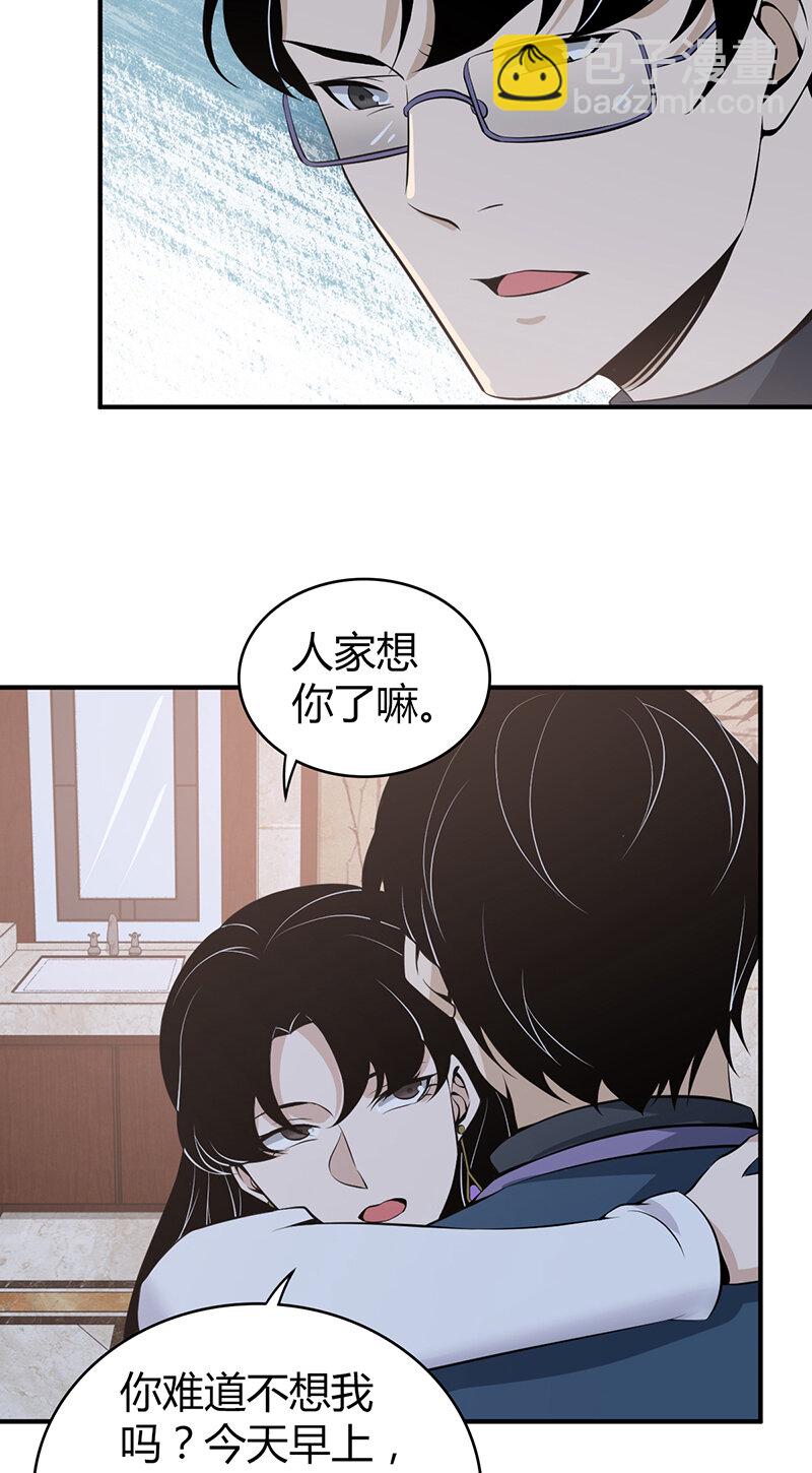 122 无罪谋杀082
