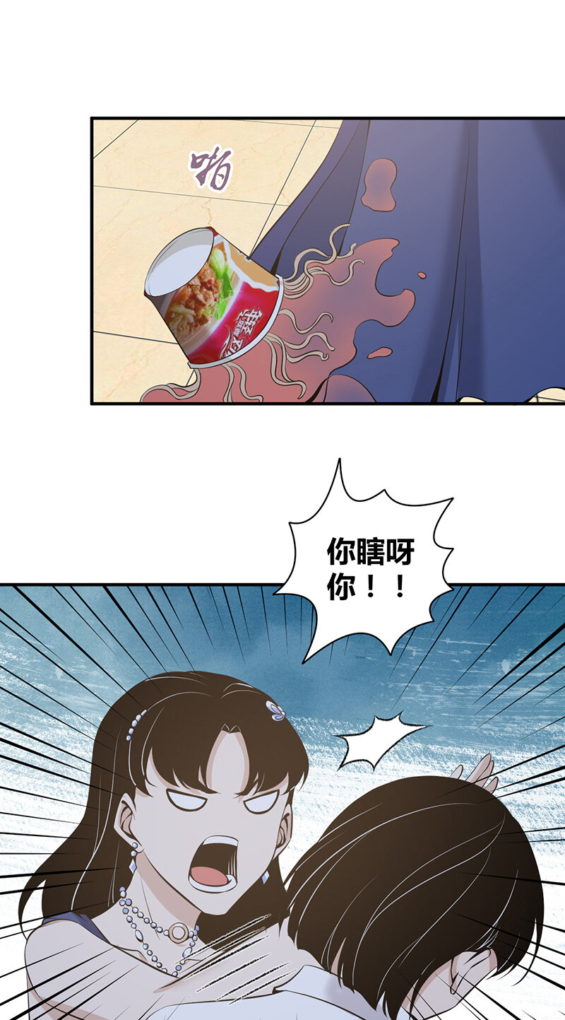 122 无罪谋杀0822