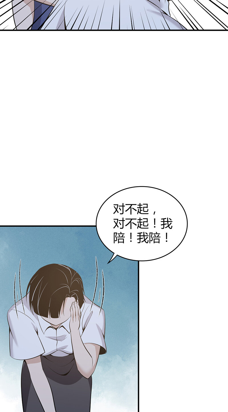 122 无罪谋杀0823