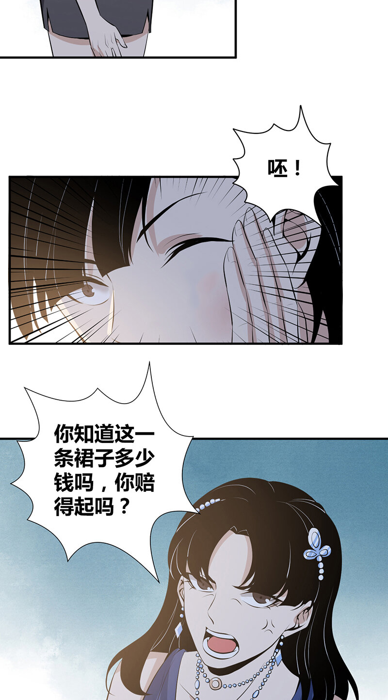 122 无罪谋杀0824