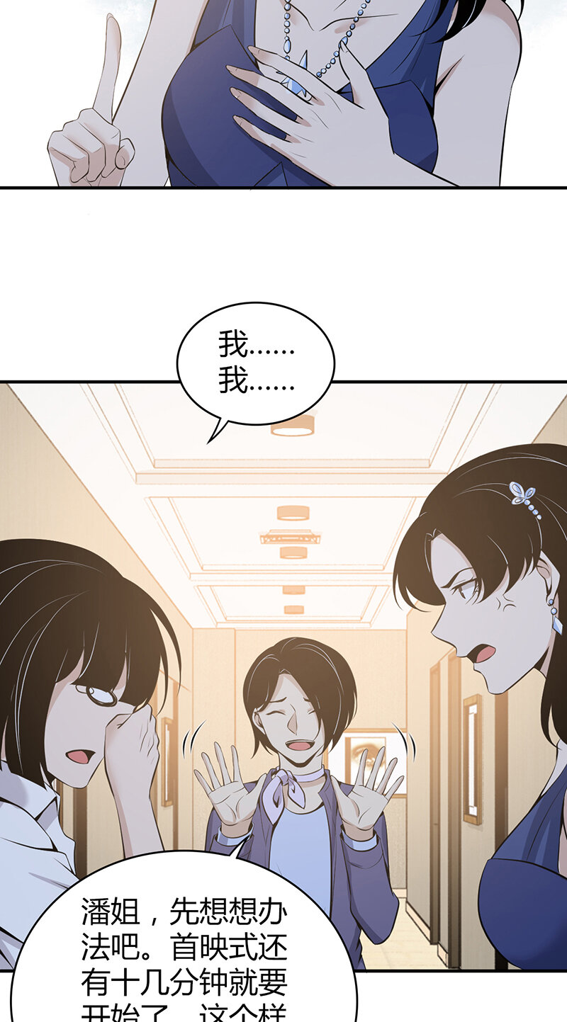 122 无罪谋杀0825