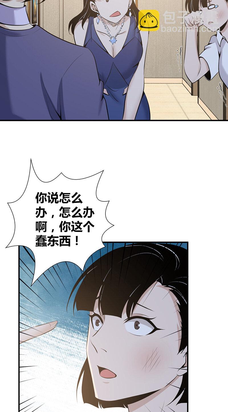 122 无罪谋杀0827