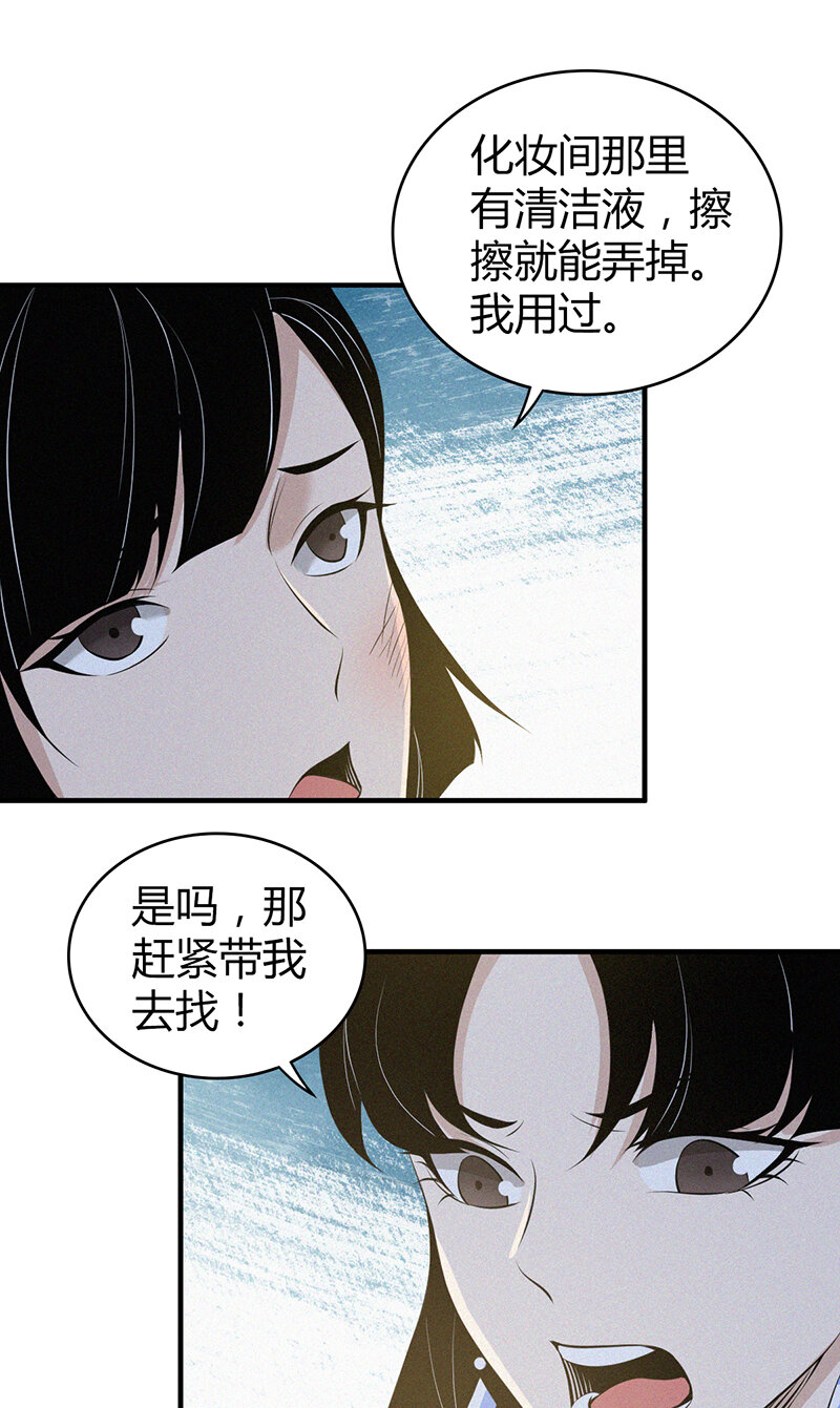 122 无罪谋杀0829