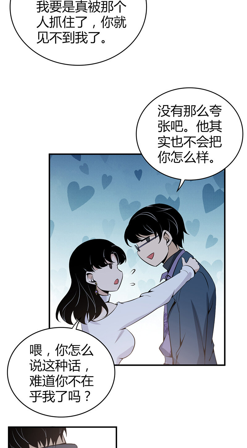 122 无罪谋杀083