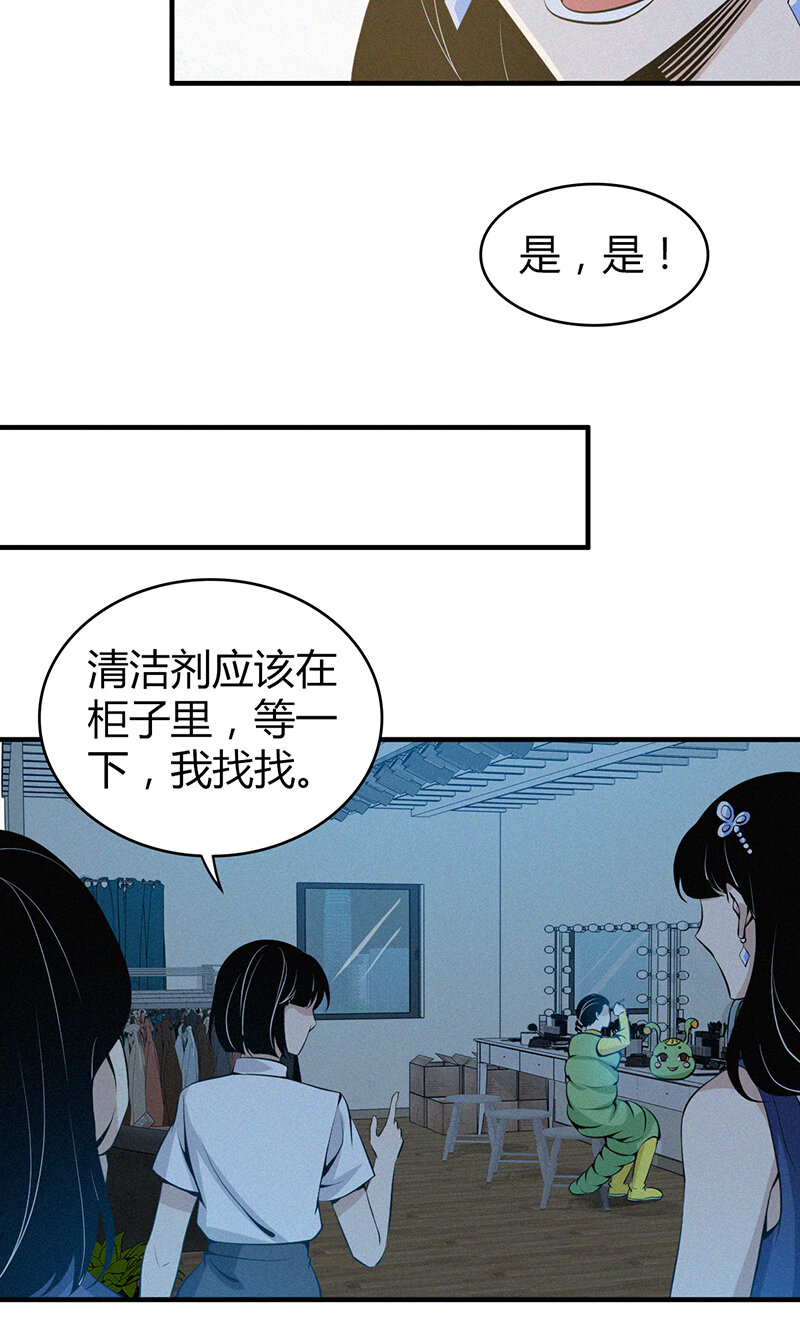 122 无罪谋杀0830
