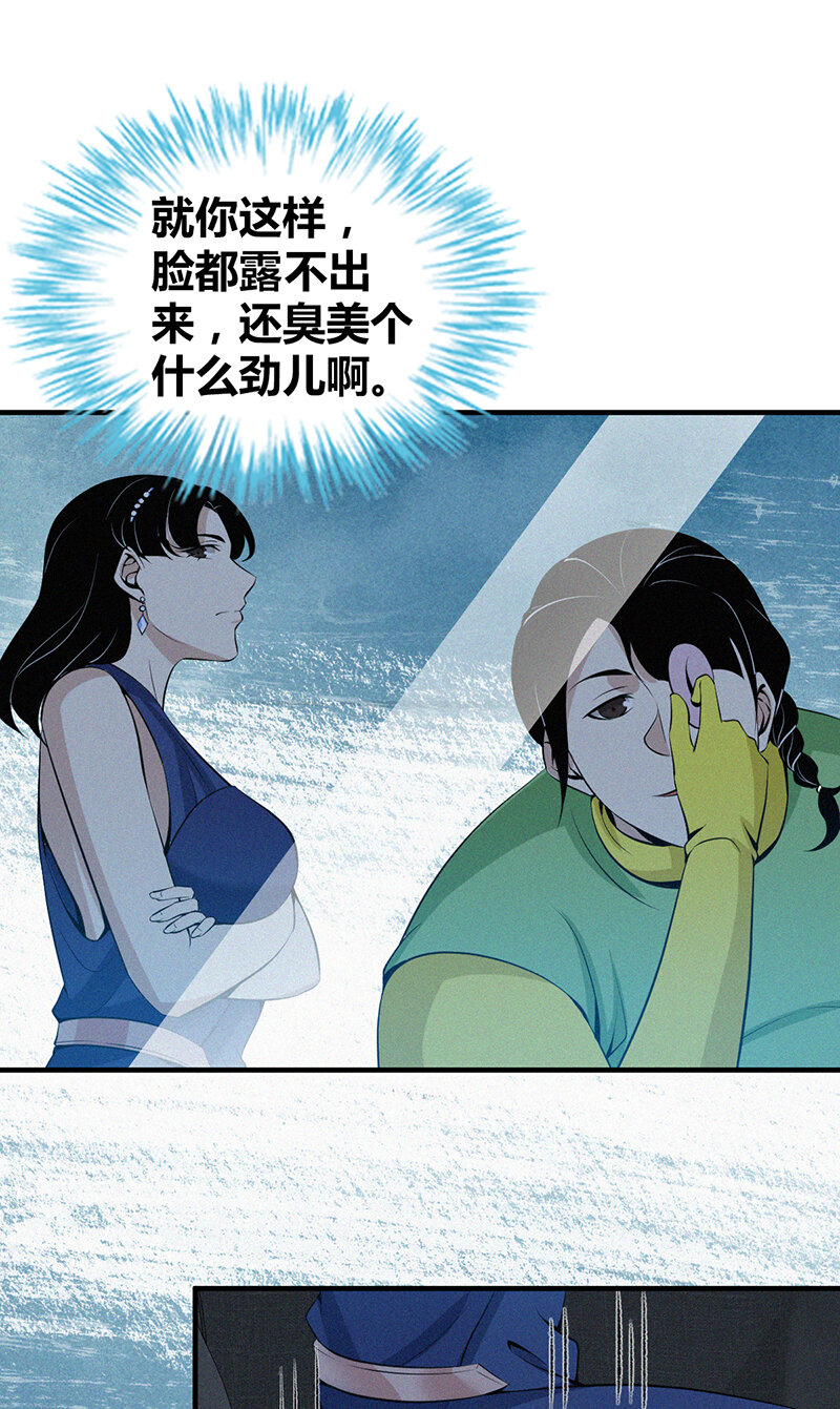 122 无罪谋杀0831
