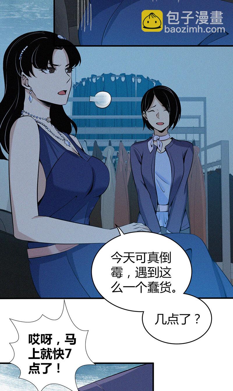 122 无罪谋杀0832