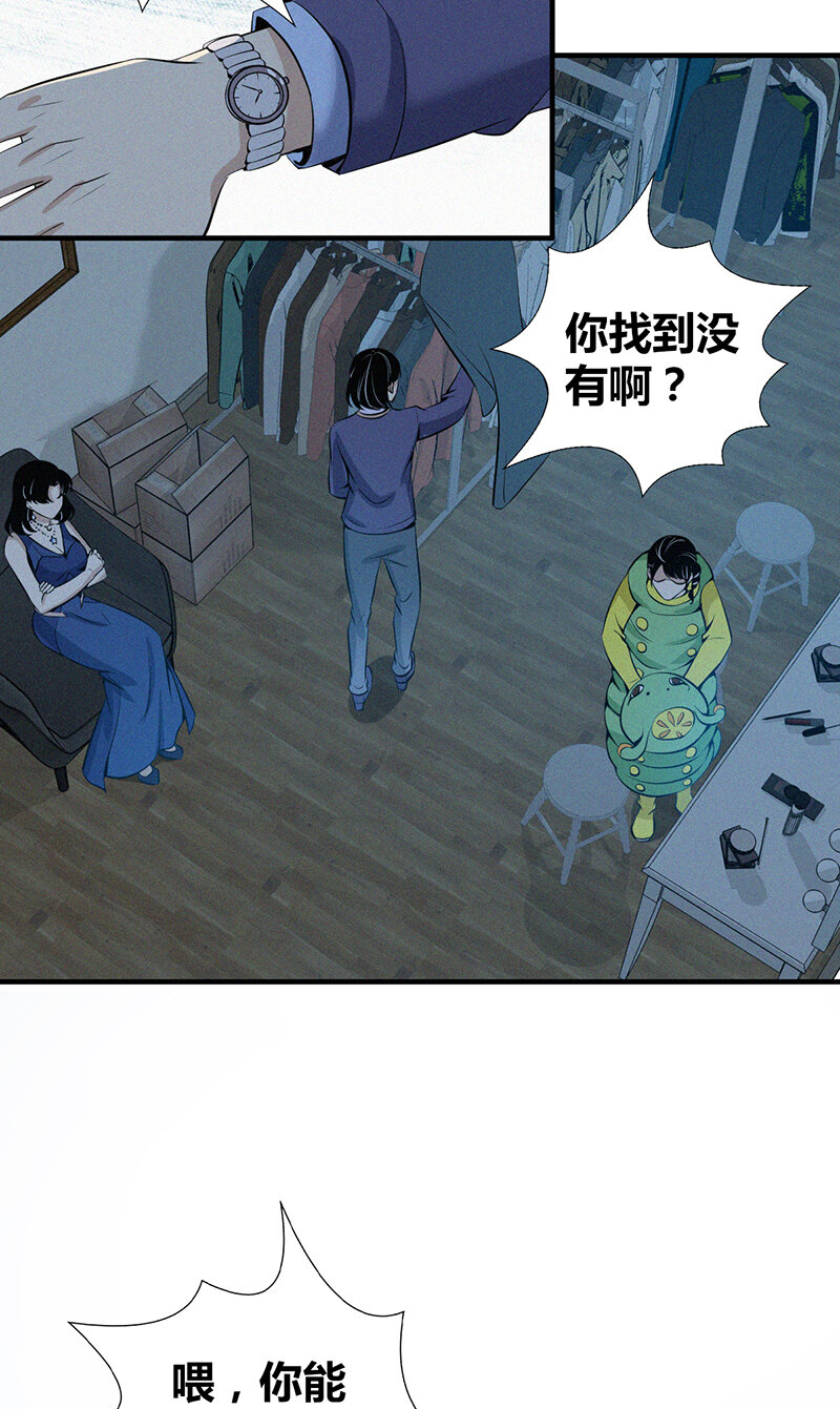 122 无罪谋杀0833