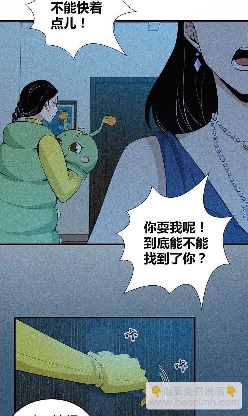 122 无罪谋杀0834