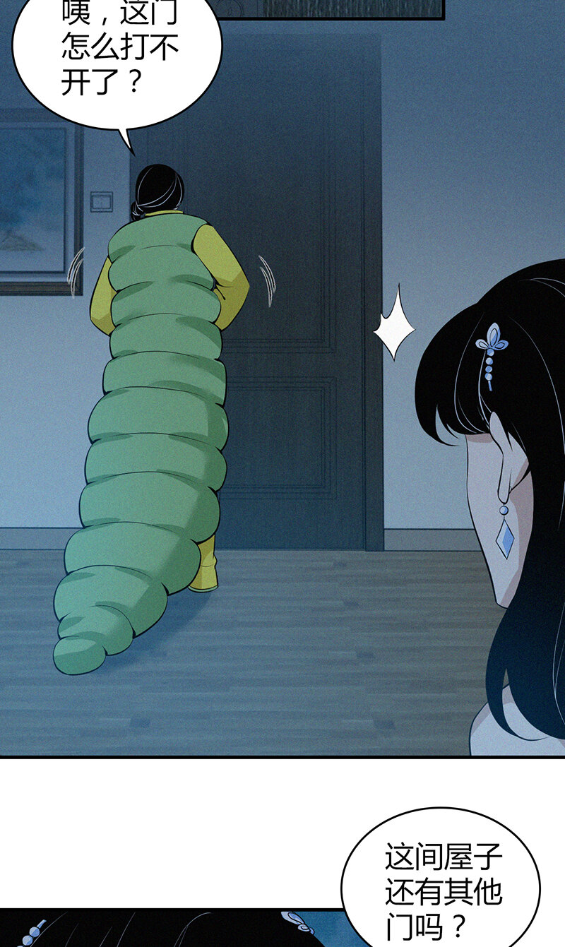 122 无罪谋杀0835