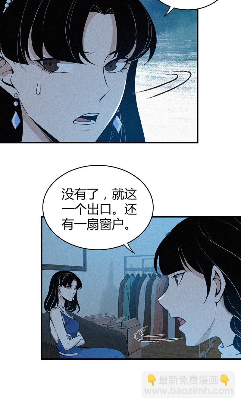 122 无罪谋杀0836