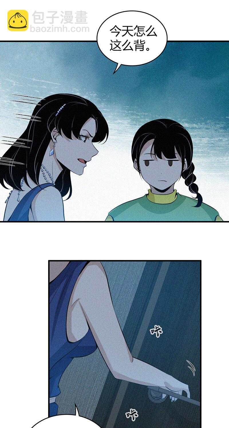 122 无罪谋杀0837