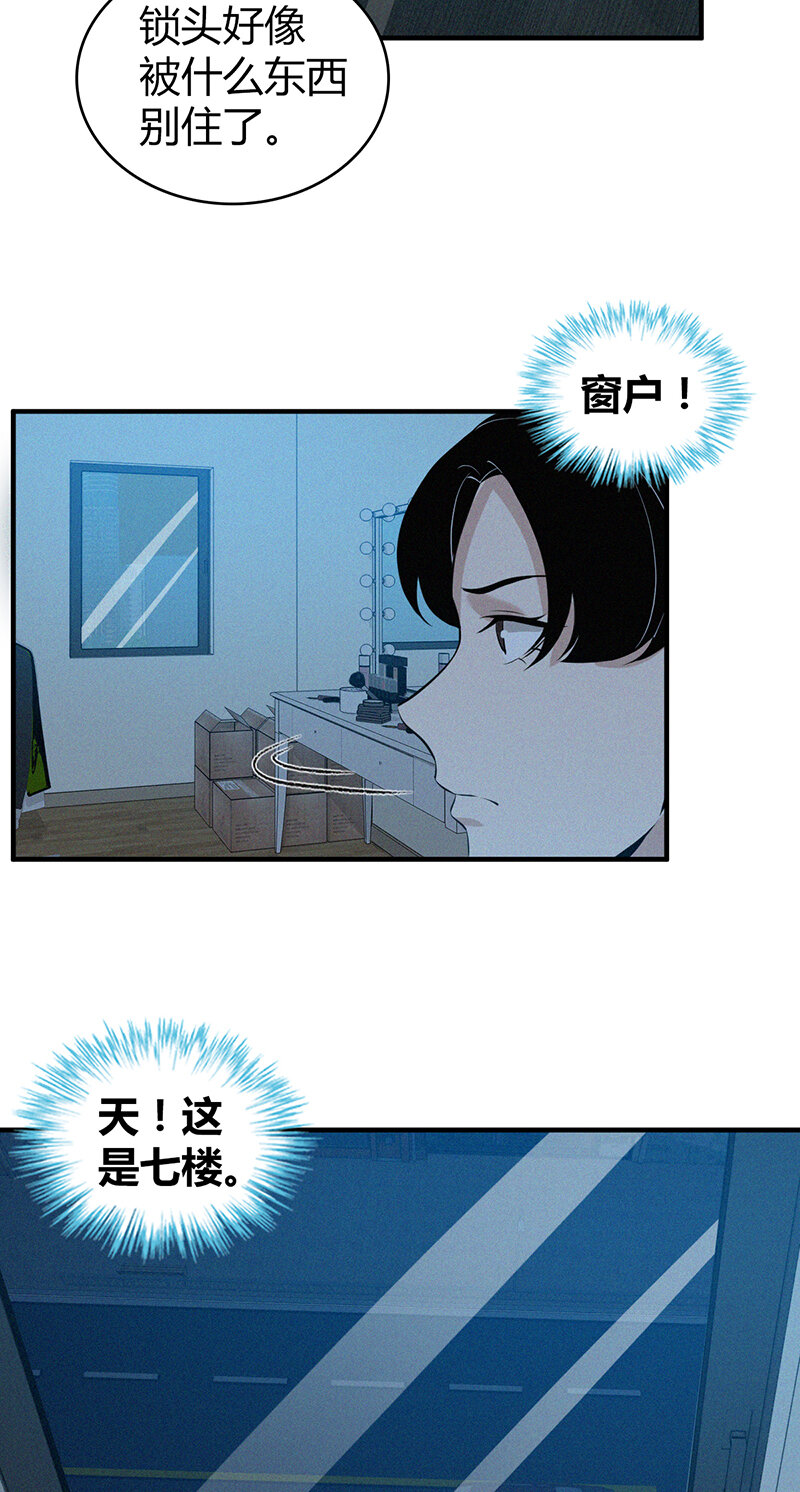 122 无罪谋杀0838