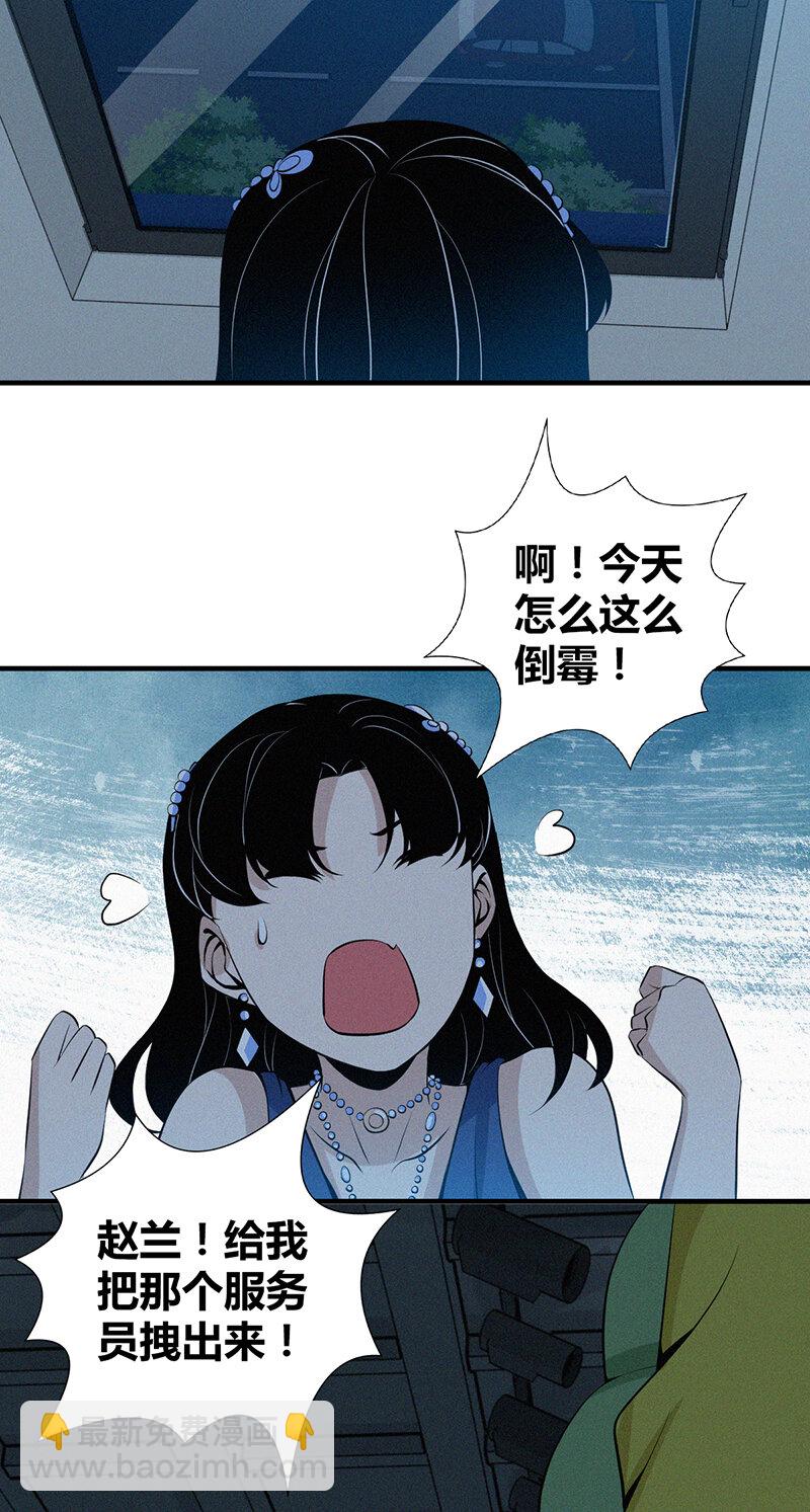 122 无罪谋杀0839
