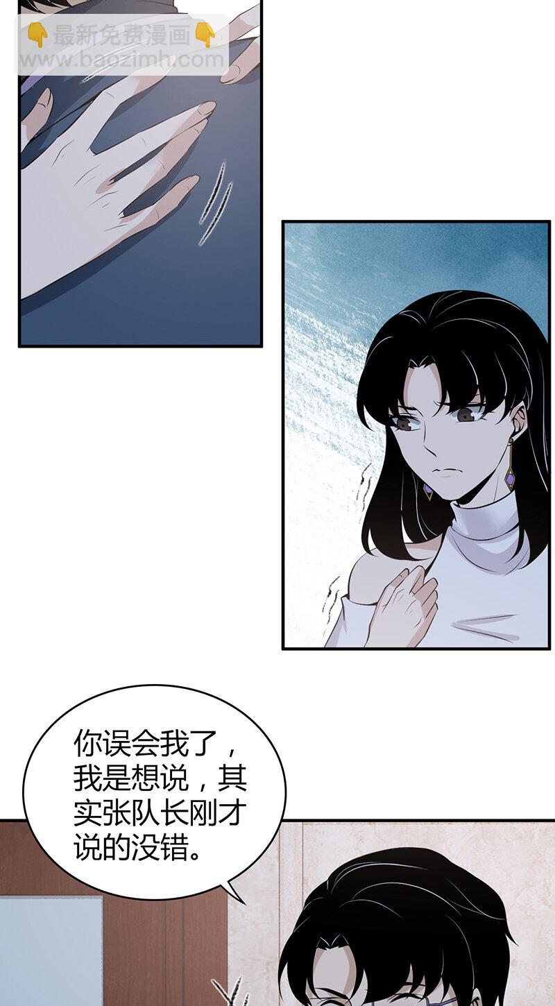 122 无罪谋杀084