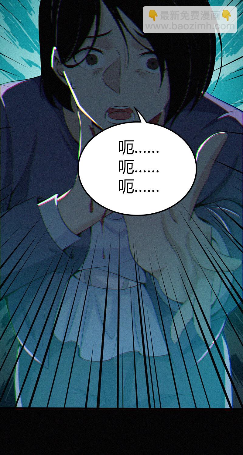 122 无罪谋杀0844
