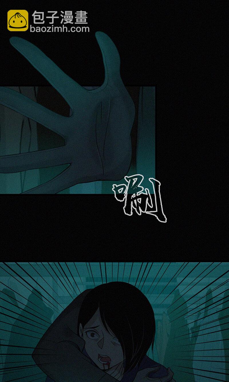 122 无罪谋杀0845