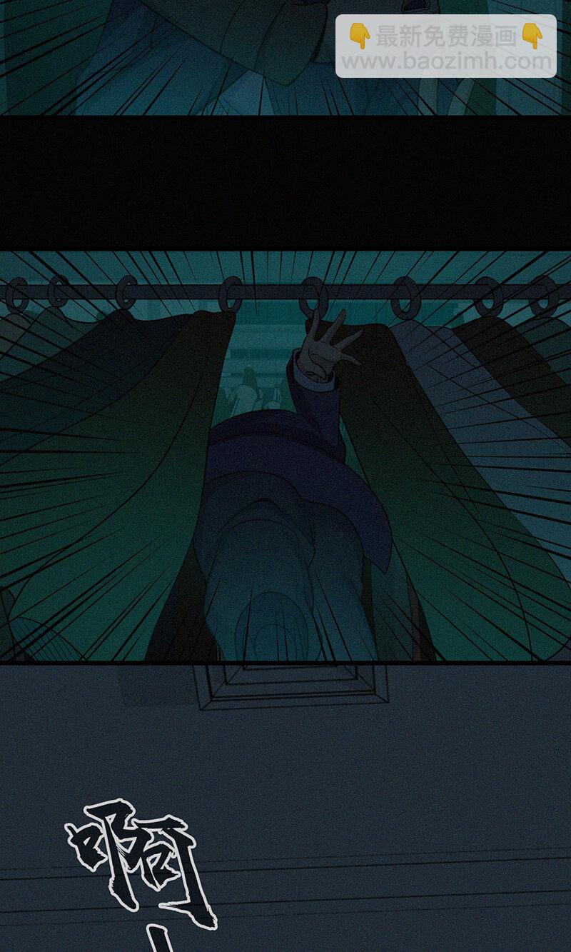 122 无罪谋杀0846