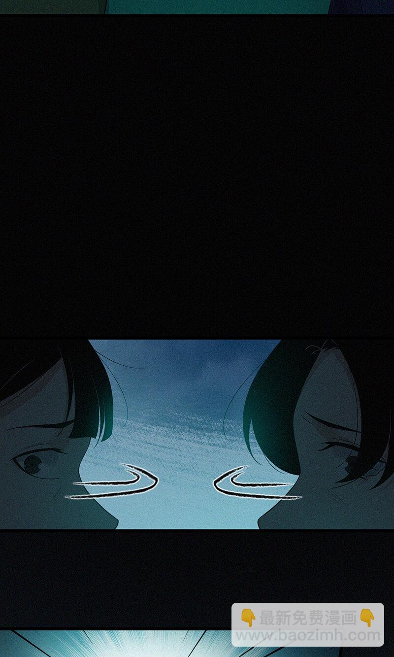 122 无罪谋杀0848