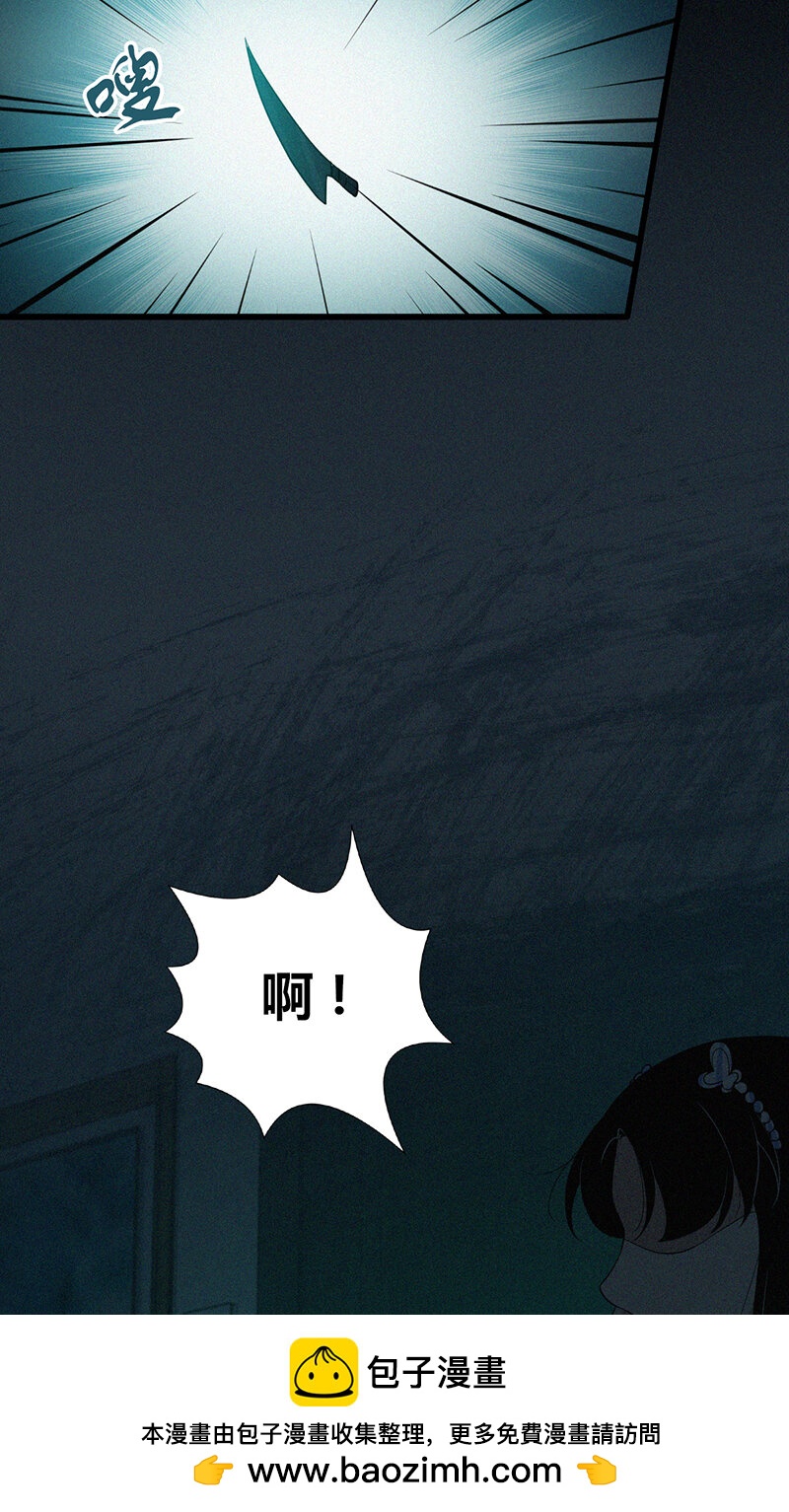 122 无罪谋杀0849