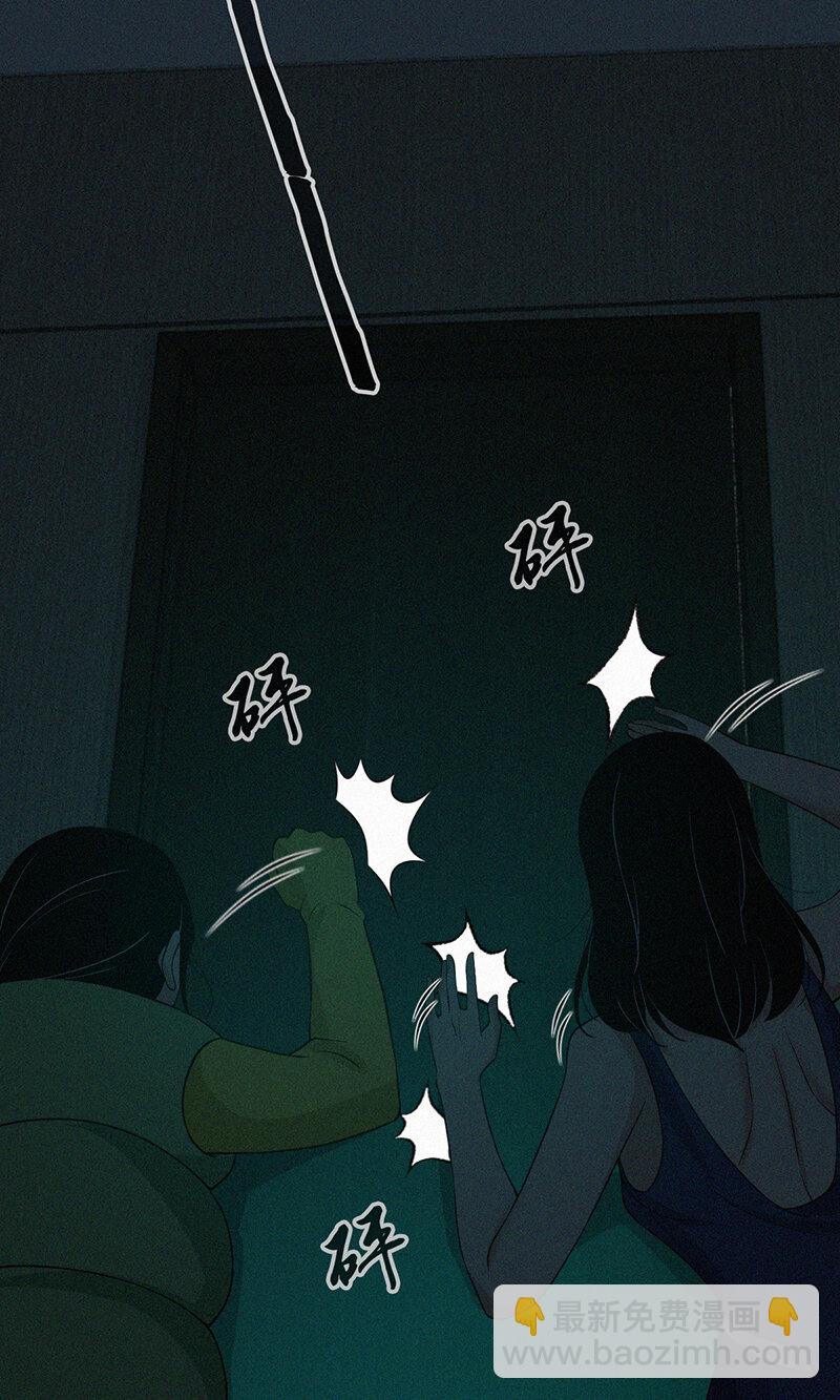 122 无罪谋杀0851
