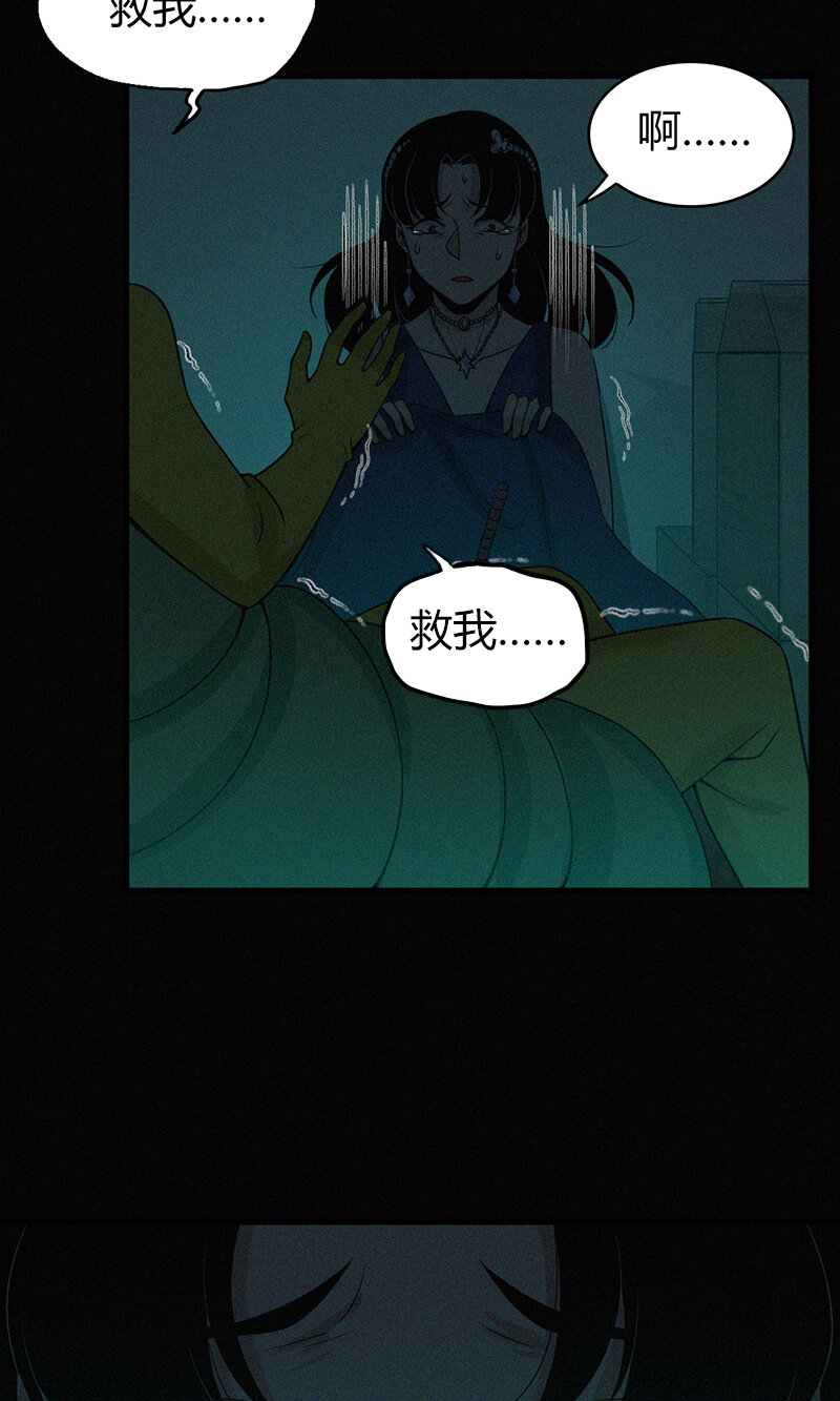 122 无罪谋杀0855