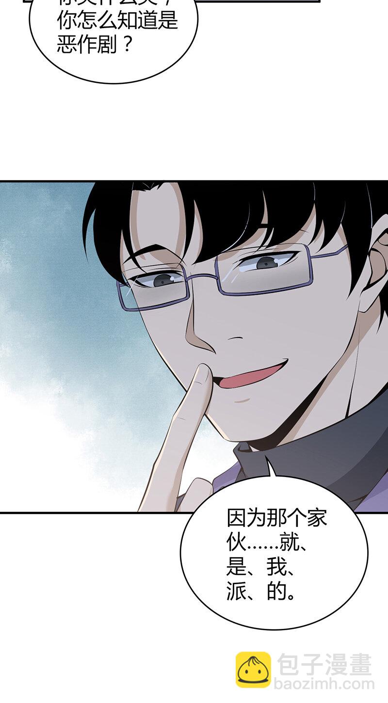 122 无罪谋杀086